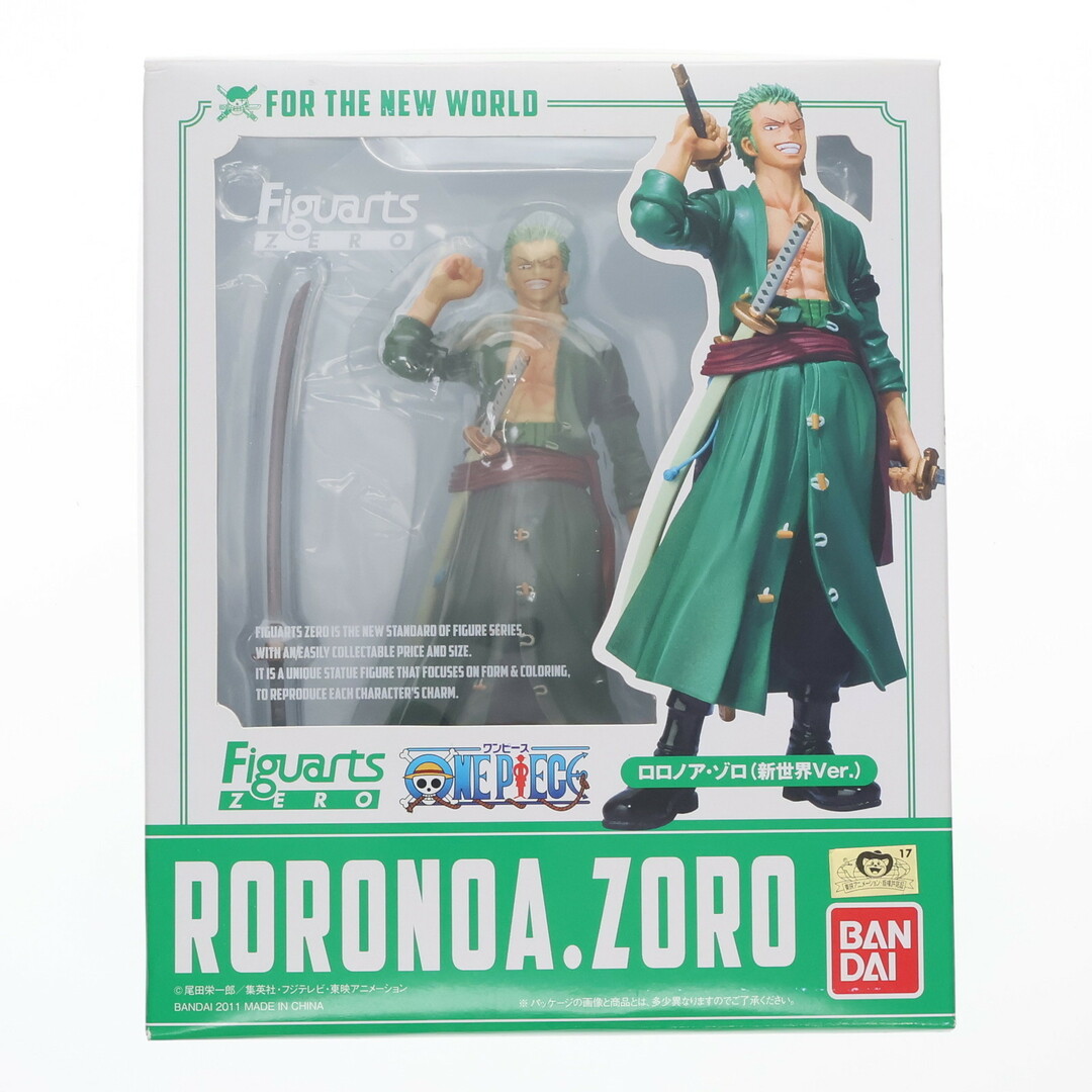ONE PIECE - フィギュアーツZERO ロロノア・ゾロ(新世界Ver
