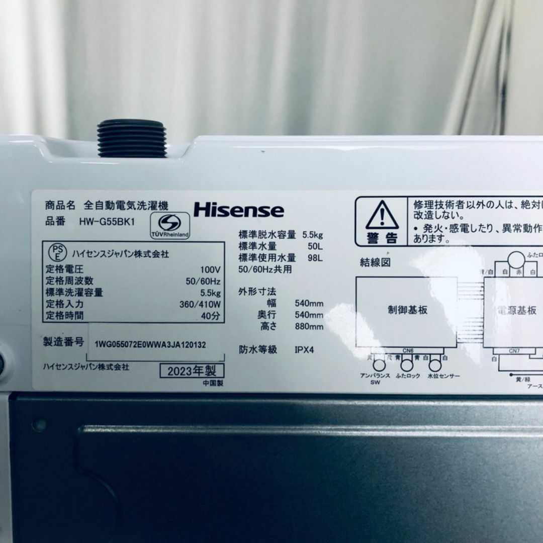☆送料・設置無料☆ 中古 中型洗濯機 ハイセンス (No.9310)の ☆送料・設置無料☆ 中古 中型洗濯機 ハイセンス (No.9310)の