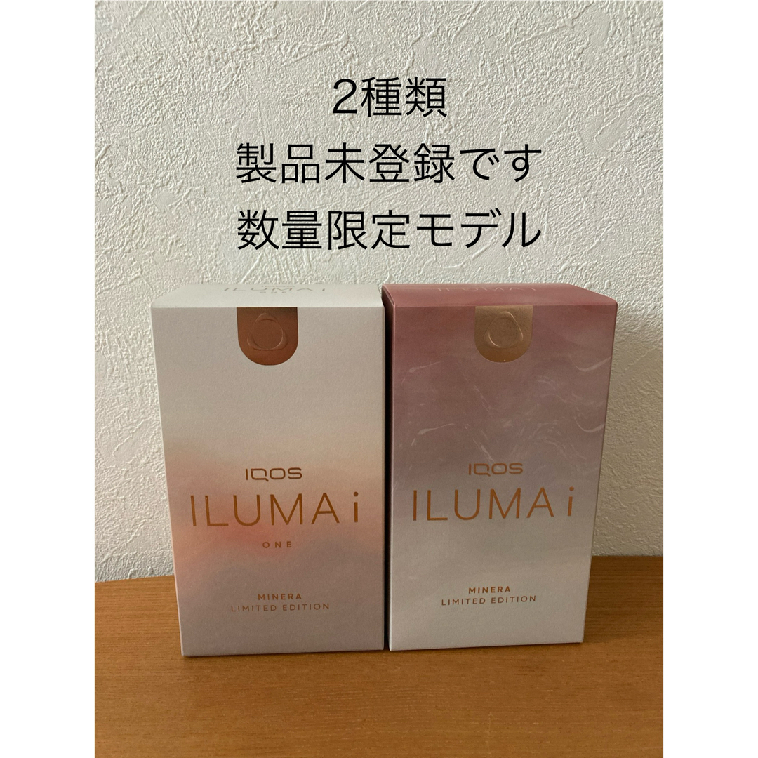 IQOS イルマ i ミネラ モデル アイコス イルマ i ワン ミネラモデル スマホ/家電/カメラの生活家電(その他)の商品写真