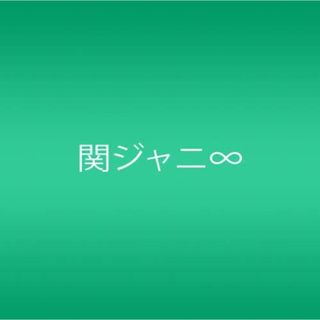 CD 関ジャニ∞(エイト), MASA, TAKE 浪花いろは節 /00110