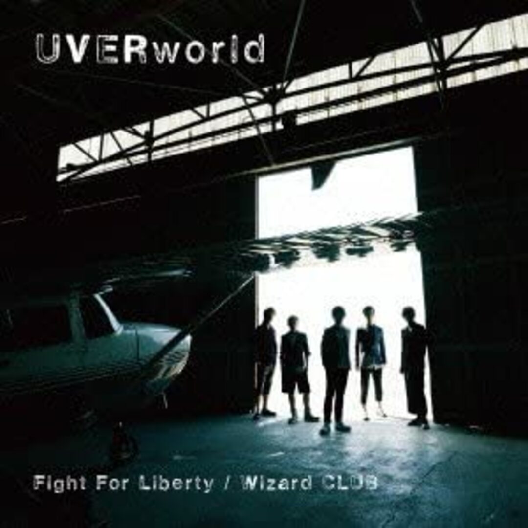 2CD UVERworld Fight For Liberty/Wizard CLUB(初回生産限定盤) /00220 エンタメ/ホビーのCD(ポップス/ロック(邦楽))の商品写真
