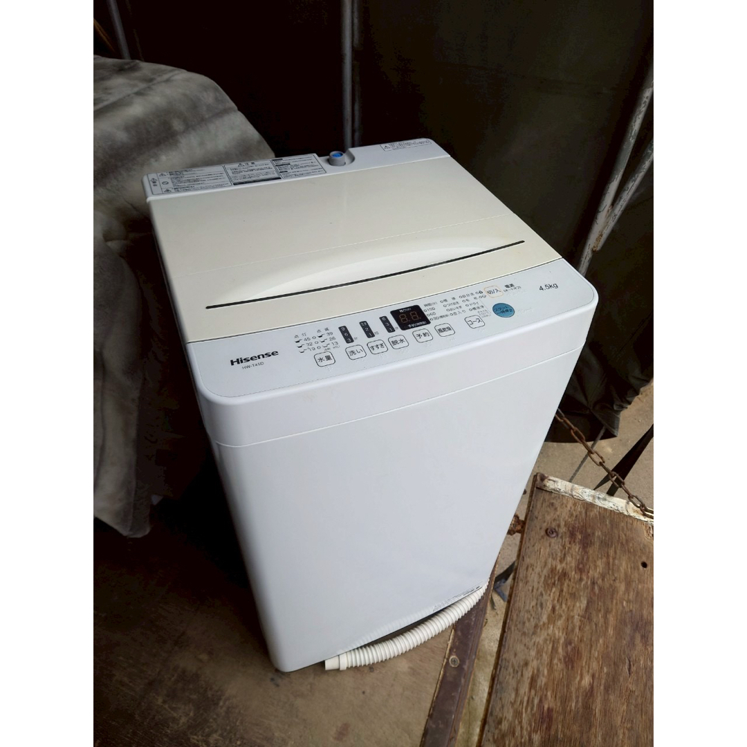 Hisense - ハイセンス 4.5kg 洗濯機 風乾燥 2019年製 全国送料 Hisense - ハイセンス 4.5kg 洗濯機 風乾燥 2019年製 全国送料