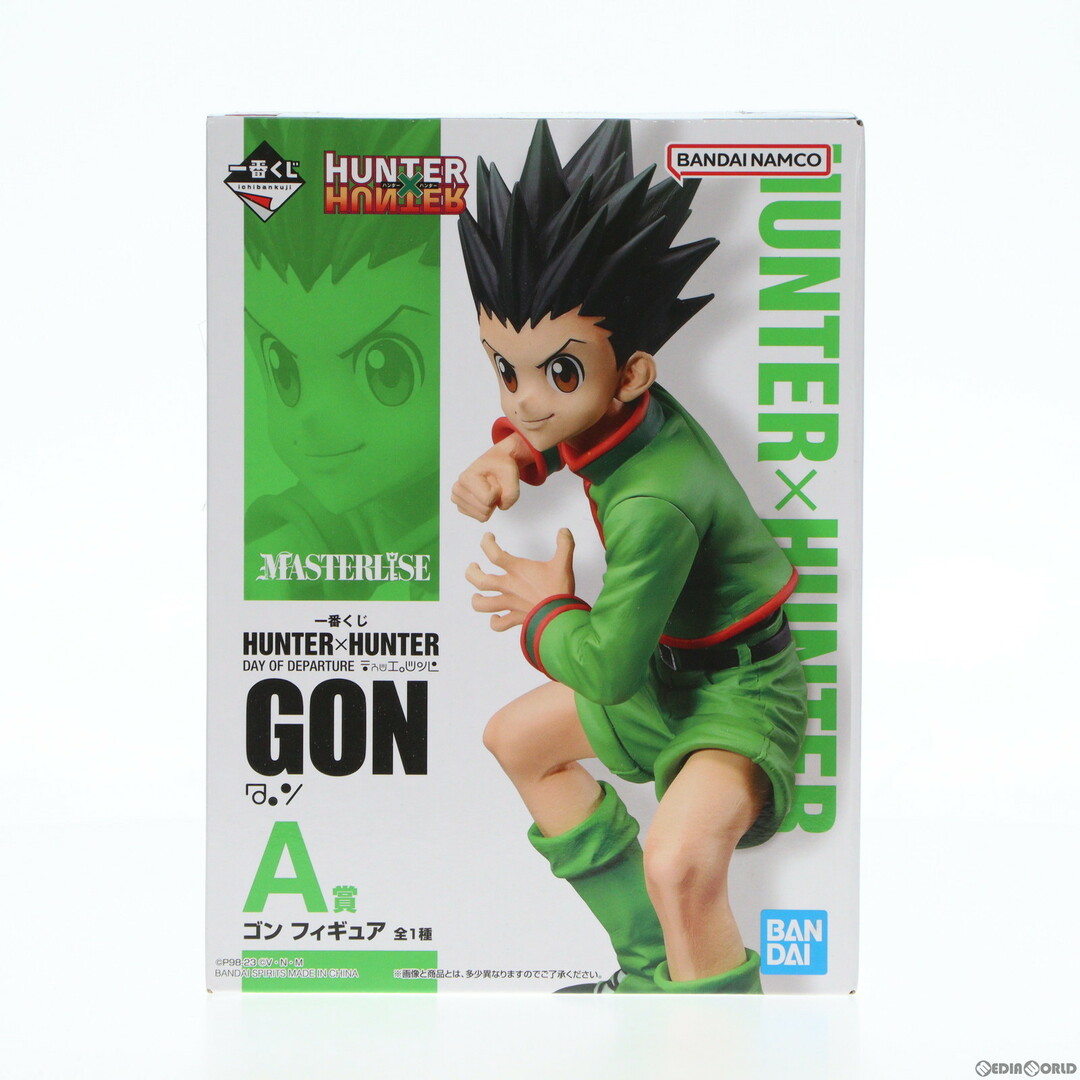 BANDAI - A賞 ゴン=フリークス 一番くじ HUNTER×HUNTER(ハンター×ハンター) DAY OF DEPARTURE フィギュア プライズ バンダイスピリッツ