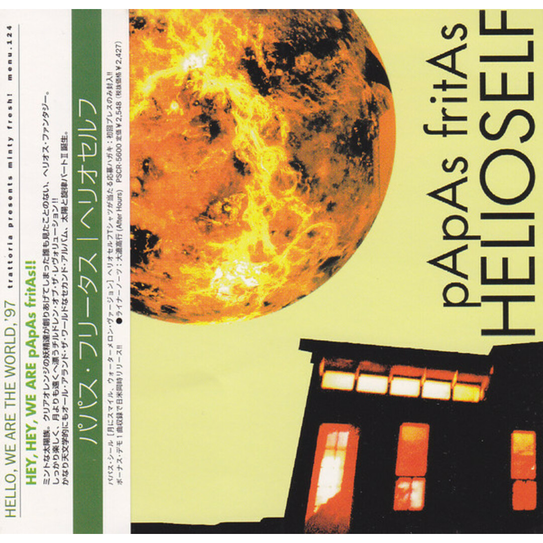 CD パパス・フリータス HELIOSELF PSCR5600 Minty Fresh /00110 エンタメ/ホビーのCD(ポップス/ロック(洋楽))の商品写真