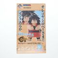 C賞 ヤジロベー 一番くじ ドラゴンボール EX 雲の上の神殿 MASTERLISE フィギュア DRAGON BALL プライズ バンダイスピリッツ