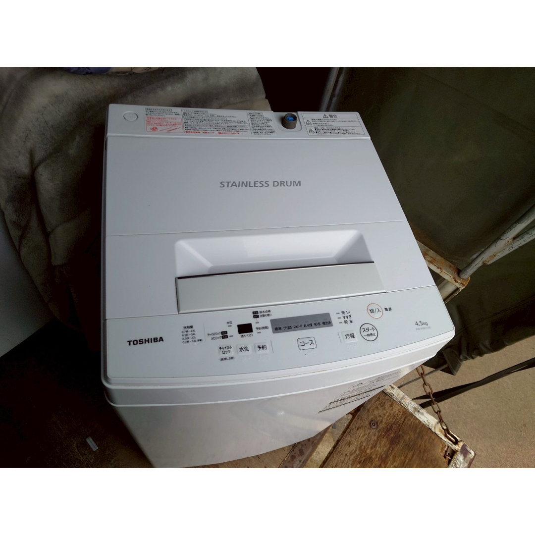 東芝 - 【良品】東芝 4.5kg 洗濯機 風乾燥 2019年製 全国送料 東芝 - 【良品】東芝 4.5kg 洗濯機 風乾燥 2019年製 全国送料
