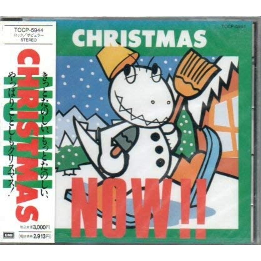 CD Various NOW!! クリスマス /00110 エンタメ/ホビーのCD(その他)の商品写真
