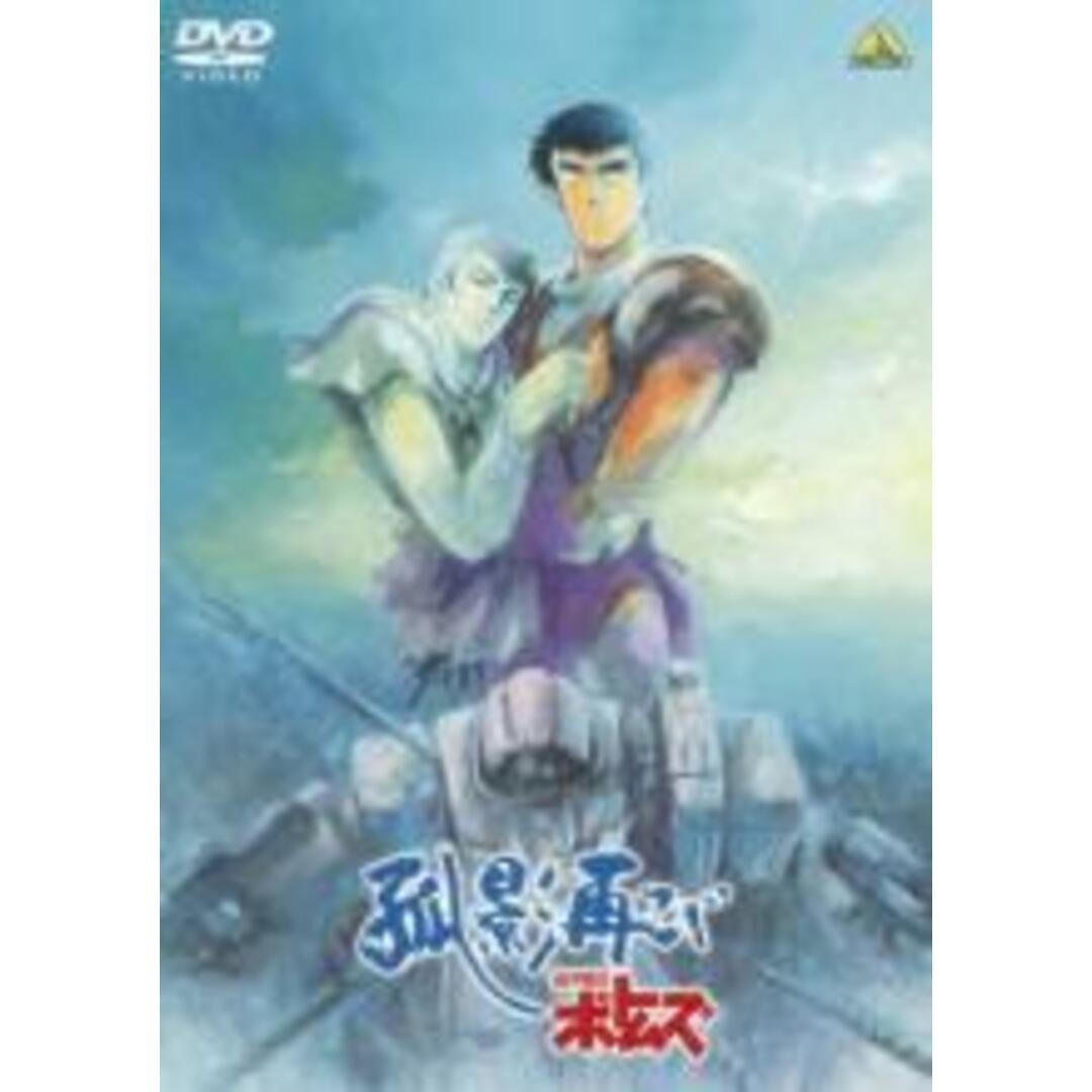 【中古】DVD▼装甲騎兵ボトムズ 孤影再び レンタル落ち エンタメ/ホビーのDVD/ブルーレイ(アニメ)の商品写真
