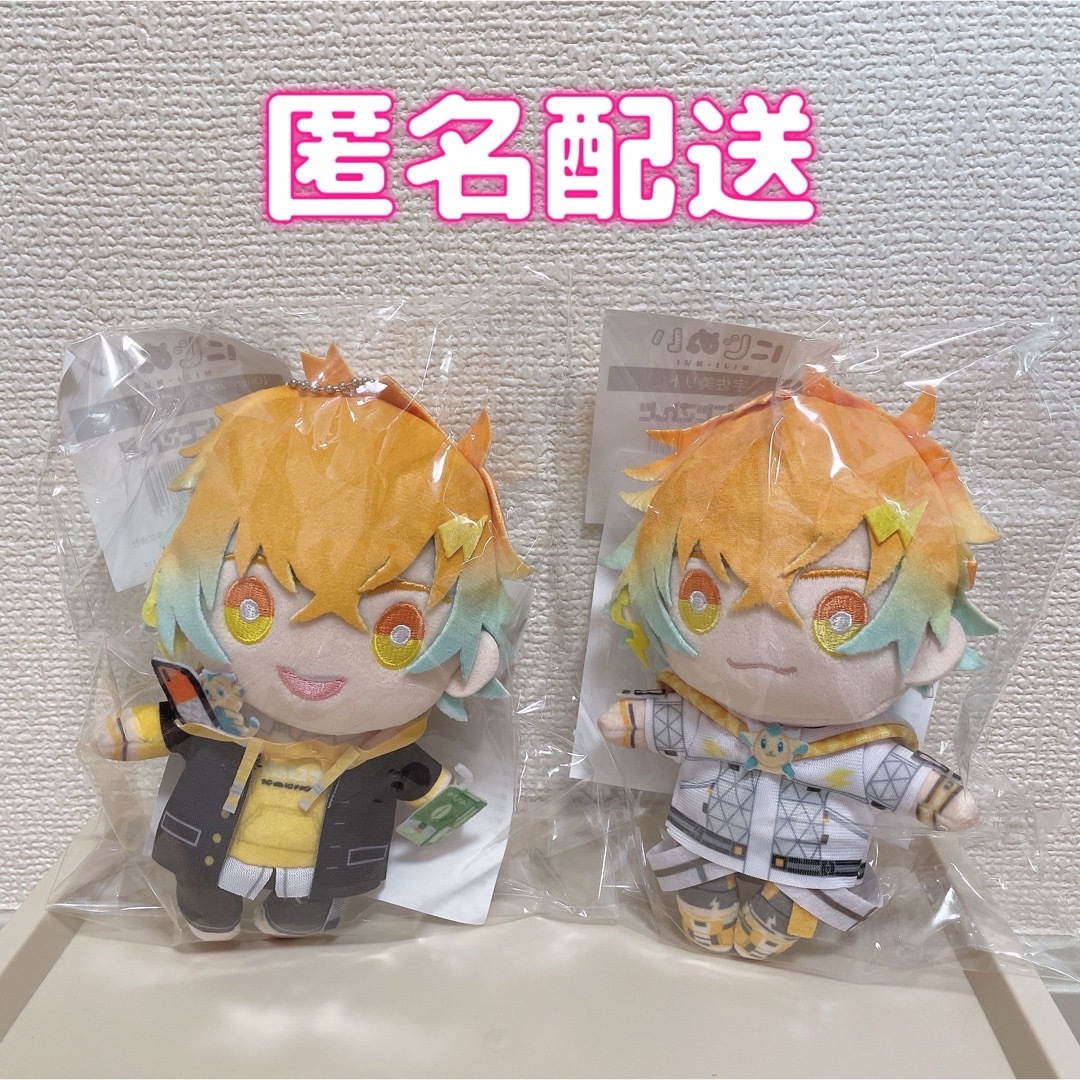 にじさんじ(ニジサンジ)のにじさんじ 宇佐美リト にじぬい 2種セット 未開封 オリエンス2周年 エンタメ/ホビーのおもちゃ/ぬいぐるみ(キャラクターグッズ)の商品写真