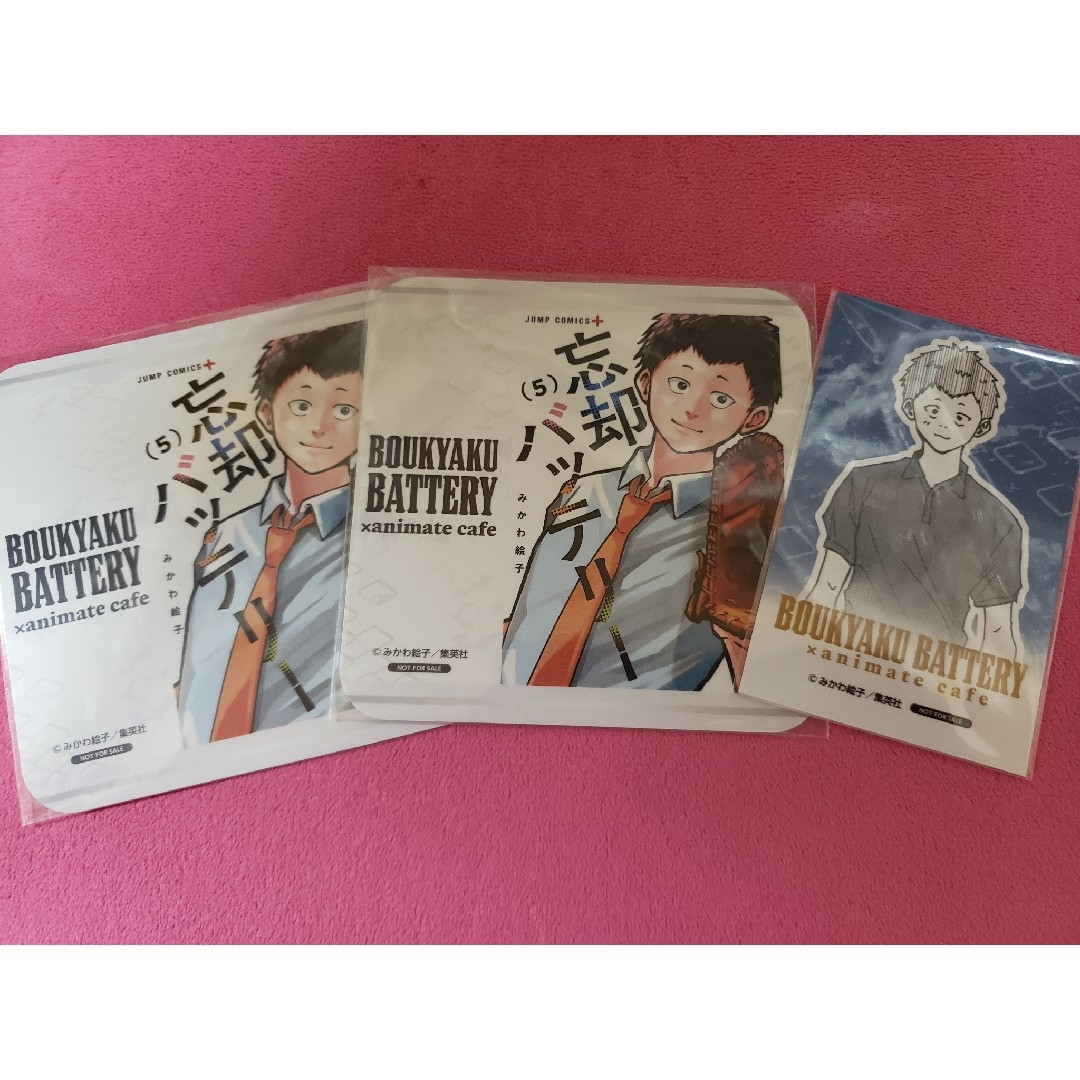 忘却バッテリー アニメイトカフェ アニカフェ 特典 コースター 山田太郎 山田 エンタメ/ホビーのおもちゃ/ぬいぐるみ(キャラクターグッズ)の商品写真