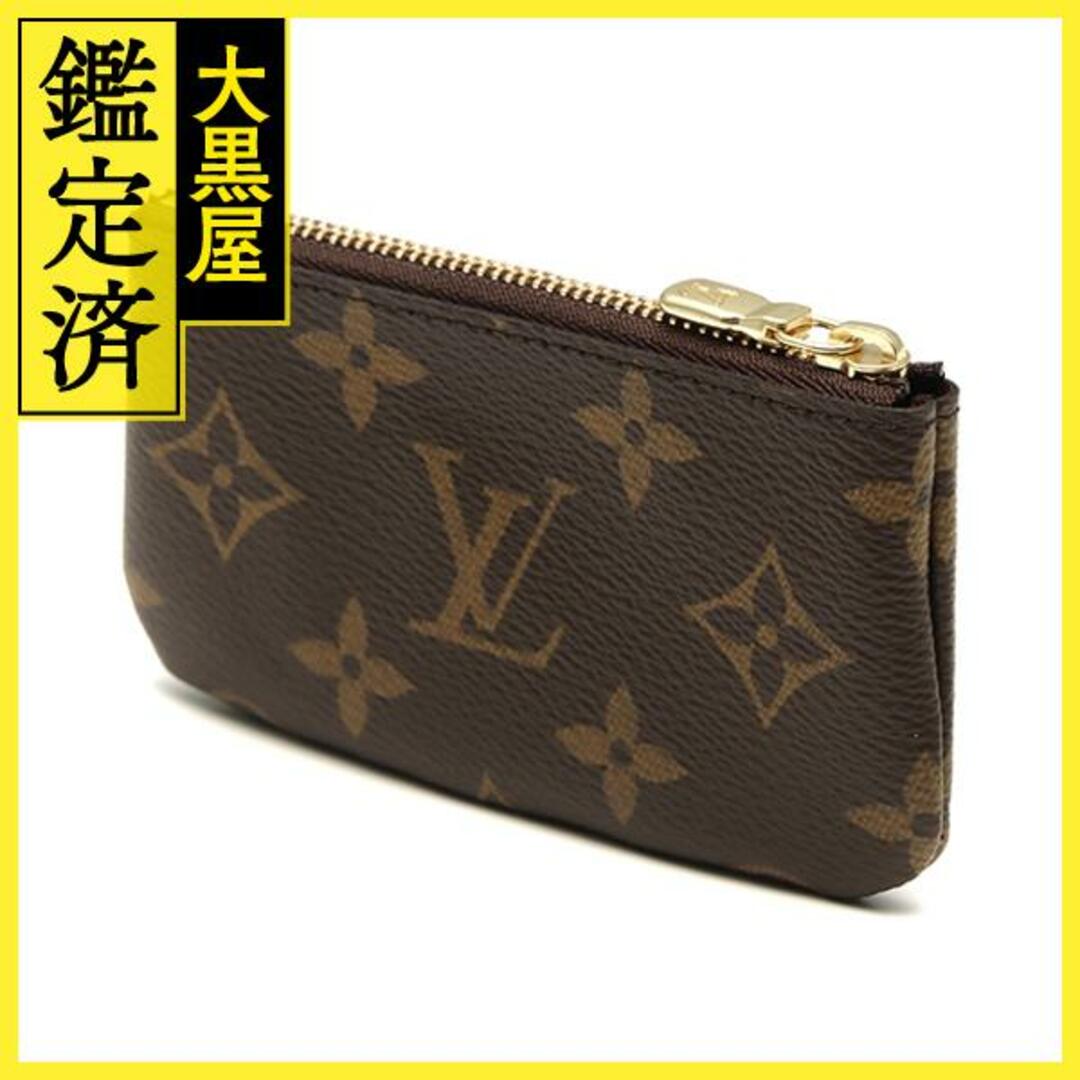 15%OFF】ルイヴィトン Louis Vuitton アンプラント ポシェット