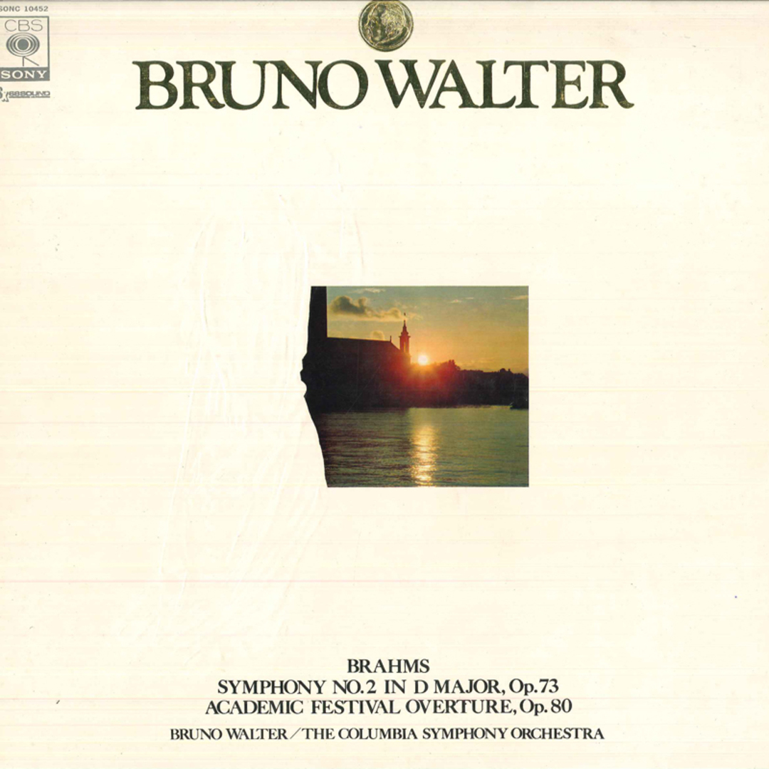 LP Bruno Walter ブラームス : 交響曲第2番、大学祝典序曲 SONC10452 CBS SONY /00400 エンタメ/ホビーのエンタメ その他(その他)の商品写真