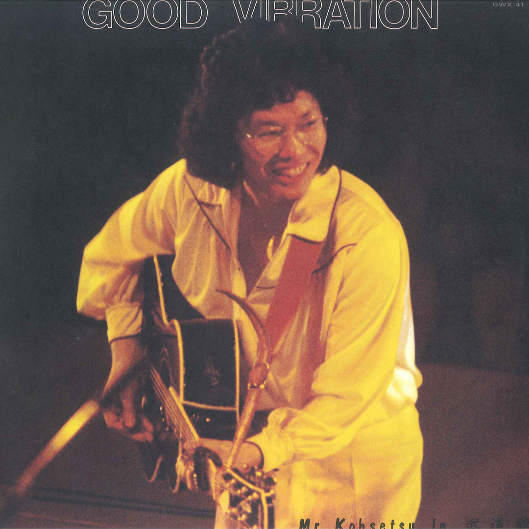 2LP 南こうせつ Good Vibration Mr.kohsetsu In 武道館 GWX4142 PANAM /00500 エンタメ/ホビーのエンタメ その他(その他)の商品写真