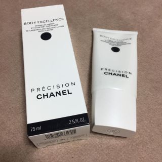 シャネル(CHANEL)のCHANEL ボディエクセレンスクリーム♡(ボディクリーム)