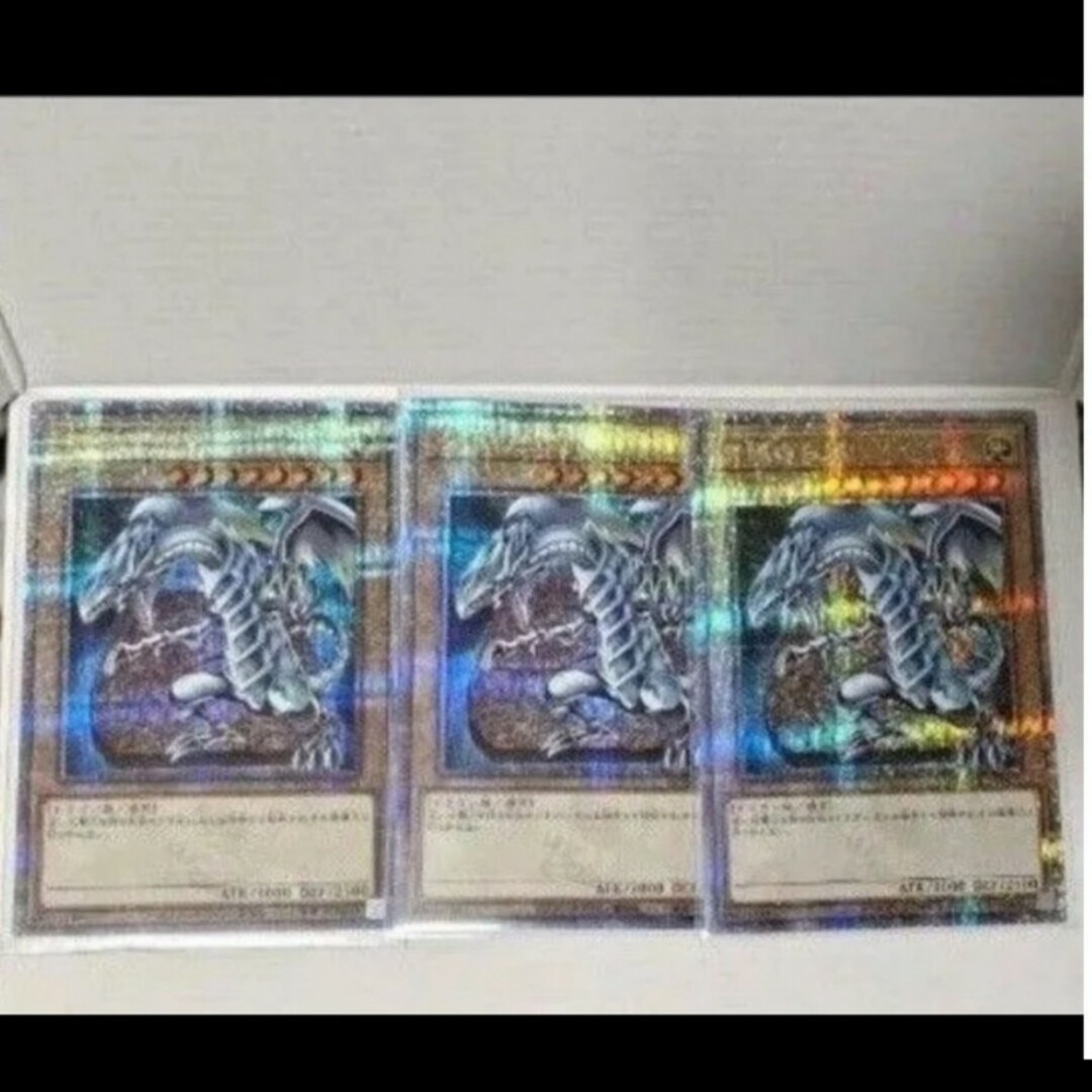 遊戯王(ユウギオウ)の遊戯王 ブルーアイズホワイトドラゴン 25th 3枚青眼の白龍 石版売場 エンタメ/ホビーのトレーディングカード(シングルカード)の商品写真
