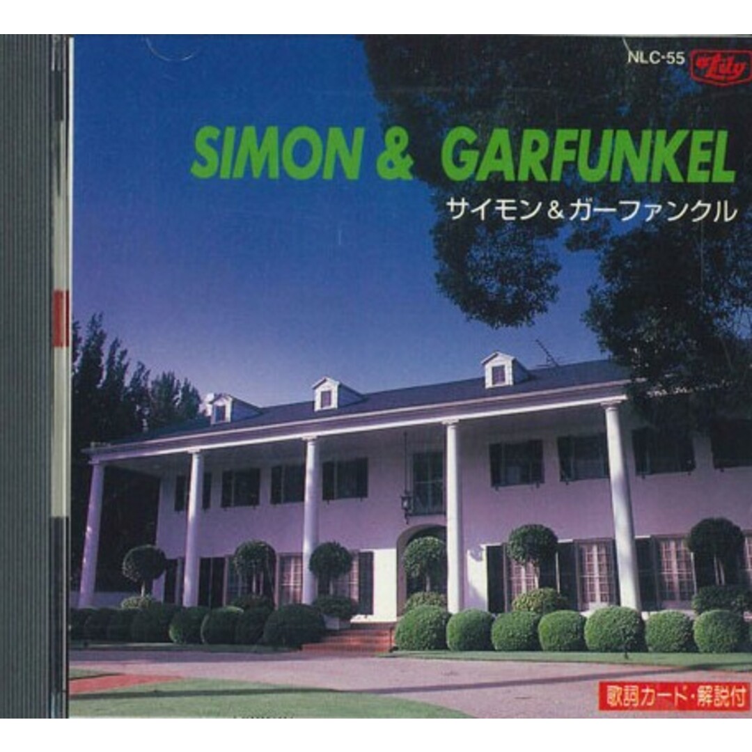 CD Simon & Garfunkel Simon & Garfunkel NLC55 NOT ON LABEL /00110 エンタメ/ホビーのCD(ポップス/ロック(洋楽))の商品写真