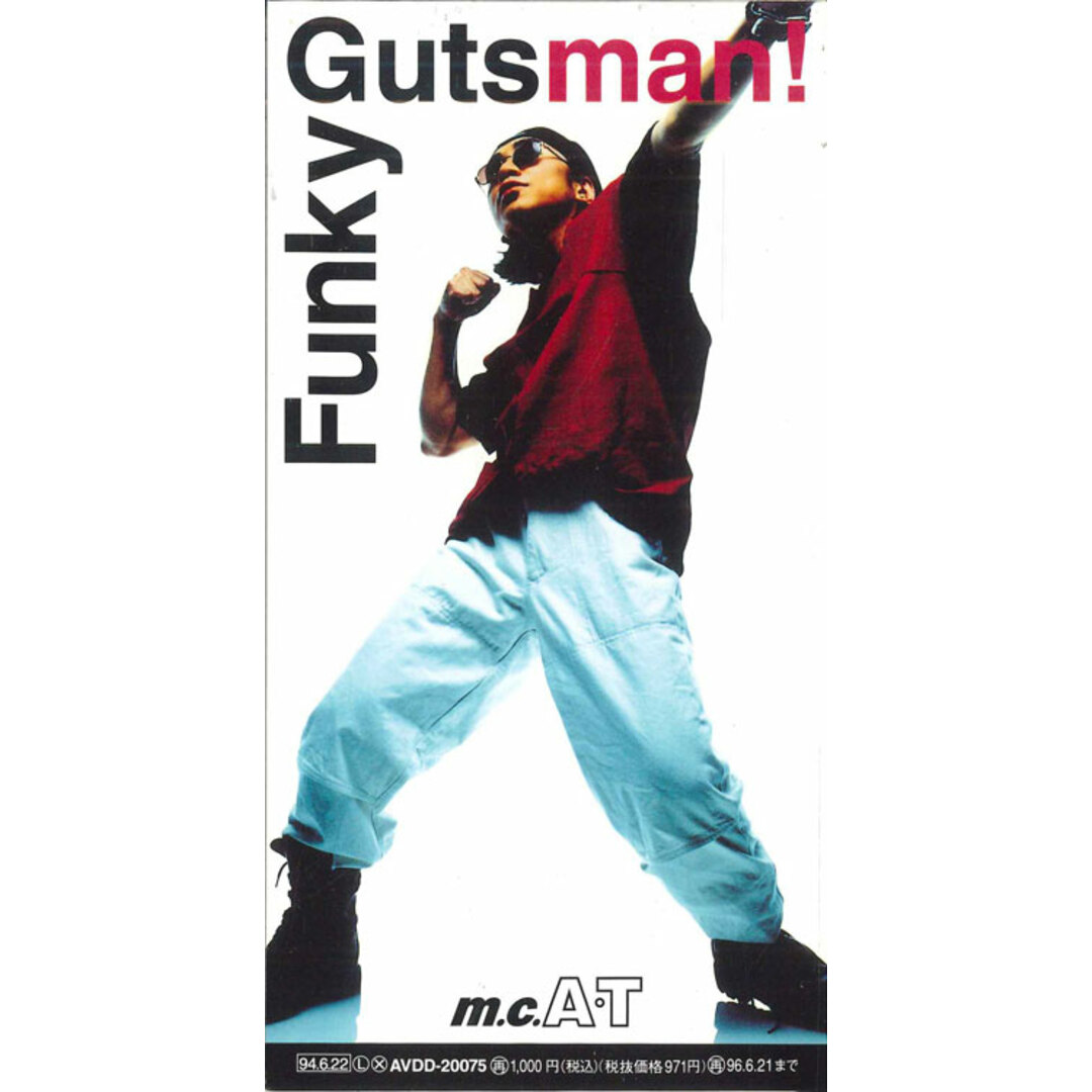 CD M.c.a・t Funky Gutsman AVDD20075PROMO AVEX /00110 エンタメ/ホビーのCD(ポップス/ロック(邦楽))の商品写真