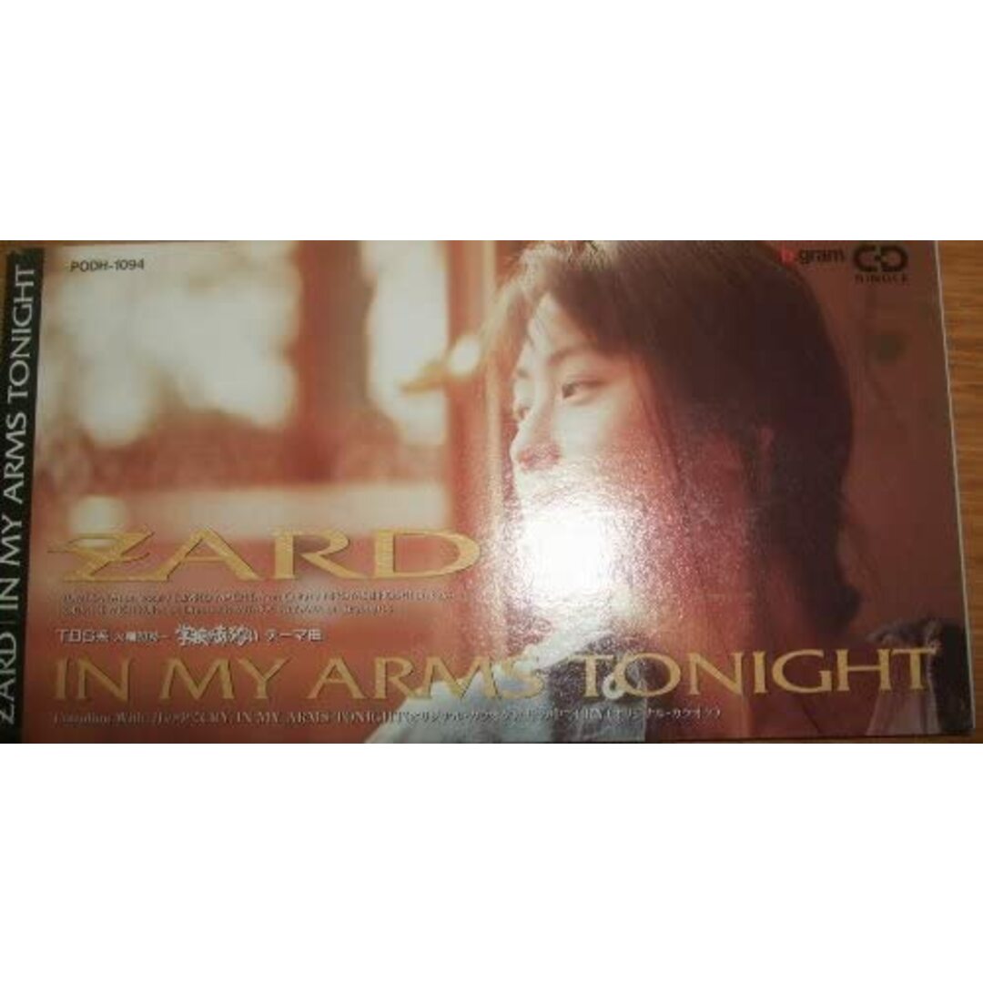CD ZARD, 坂井泉水, 明石昌夫, 小澤 IN MY ARMS TONIGHT PODH1094 /00110 エンタメ/ホビーのCD(ポップス/ロック(邦楽))の商品写真