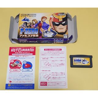 ゲームボーイアドバンス(ゲームボーイアドバンス)のF-ZERO ファルコン伝説(携帯用ゲームソフト)