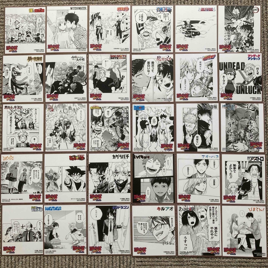 集英社(シュウエイシャ)のアニメイト ジャンプフェア2025 購入特典色紙 全30種コンプセット エンタメ/ホビーのアニメグッズ(カード)の商品写真