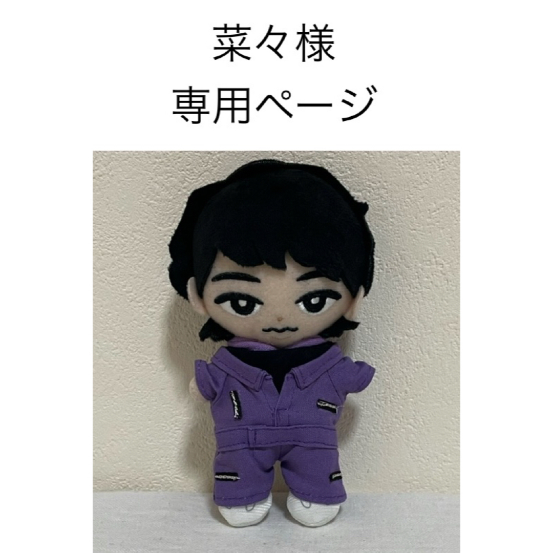 菜々様 専用ページ ハンドメイドのハンドメイド その他(その他)の商品写真