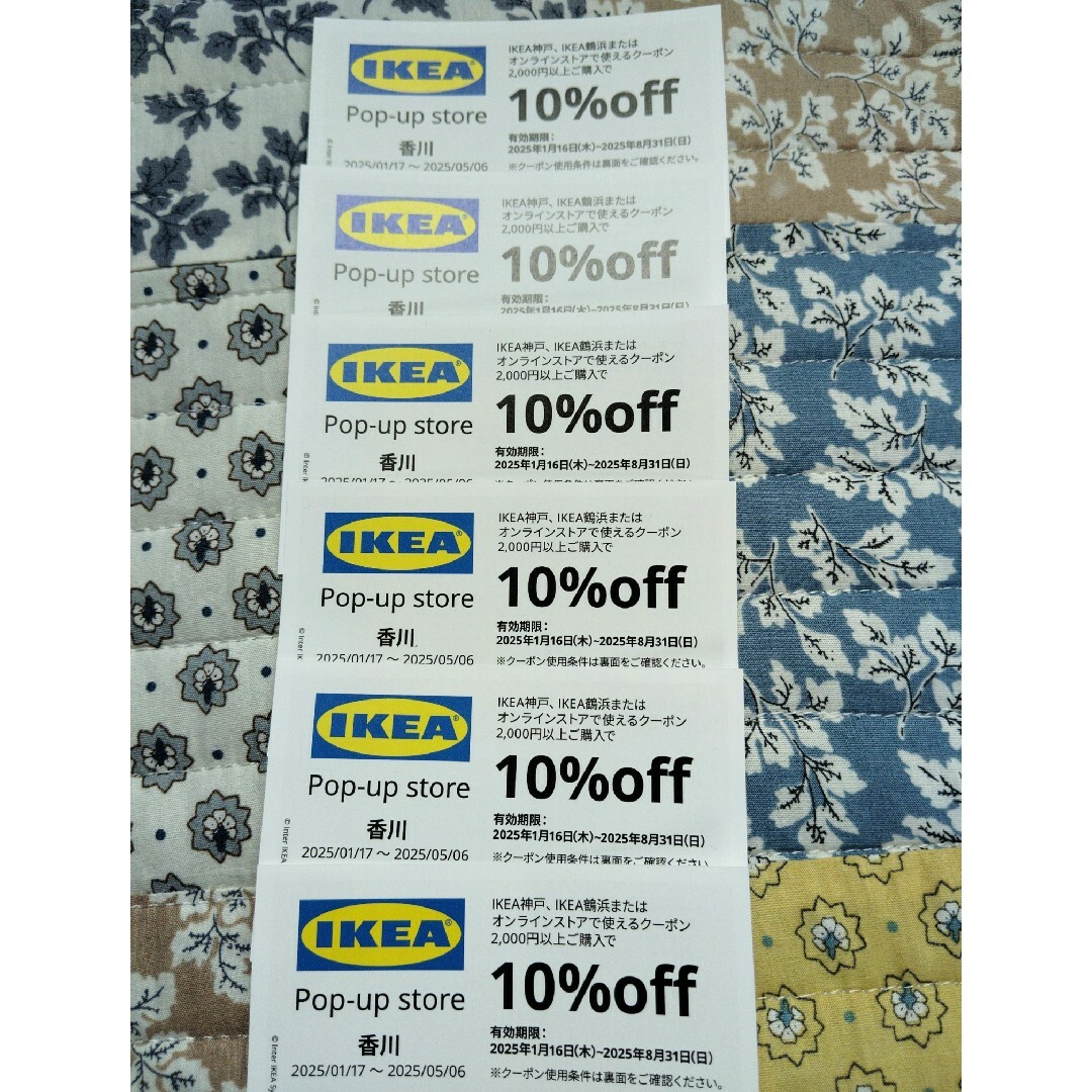 IKEA(イケア)のIKEAクーポン★6枚 チケットの優待券/割引券(ショッピング)の商品写真