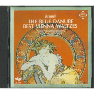 CD Bsskovsky, Anton KARAS Straussll, The Blue Danube, Best Vienna WALTZES CCD1013 ALCAM /00110(クラシック)
