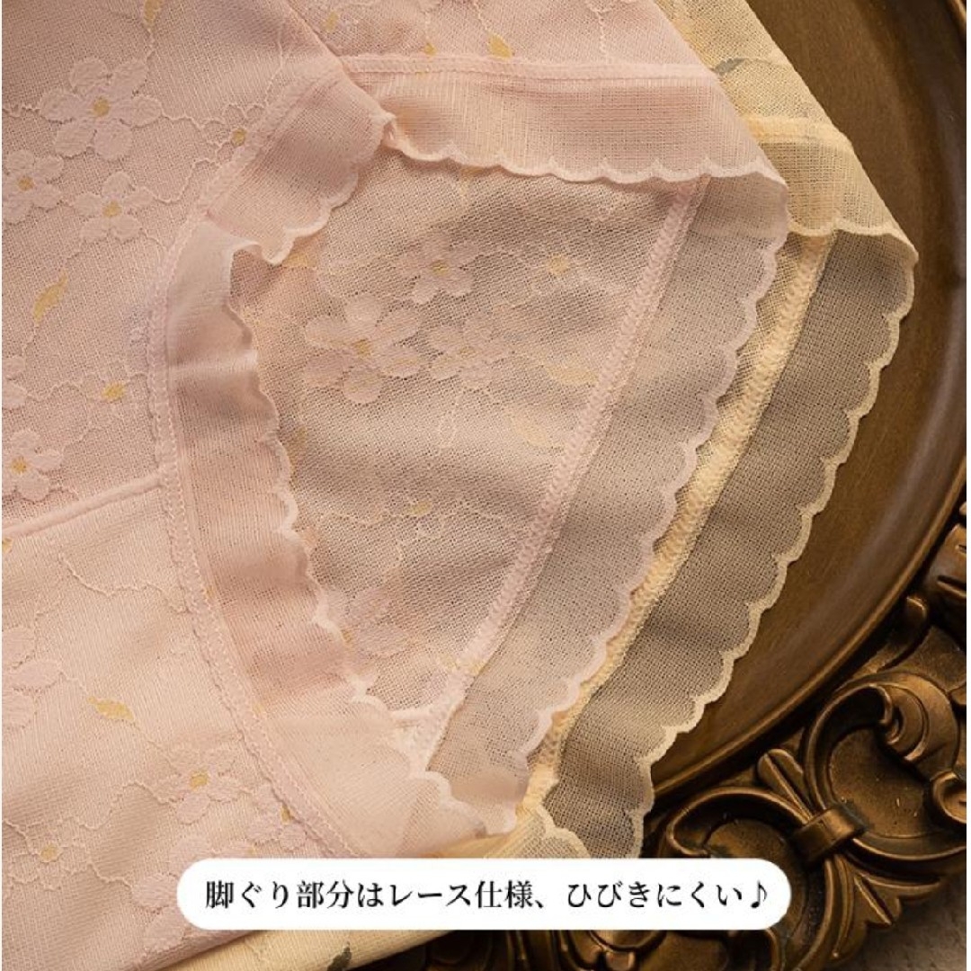 総レースショーツ パンティ 美尻 ひびきにくい ハイウエスト かわいい セクシー レディースの下着/アンダーウェア(ショーツ)の商品写真