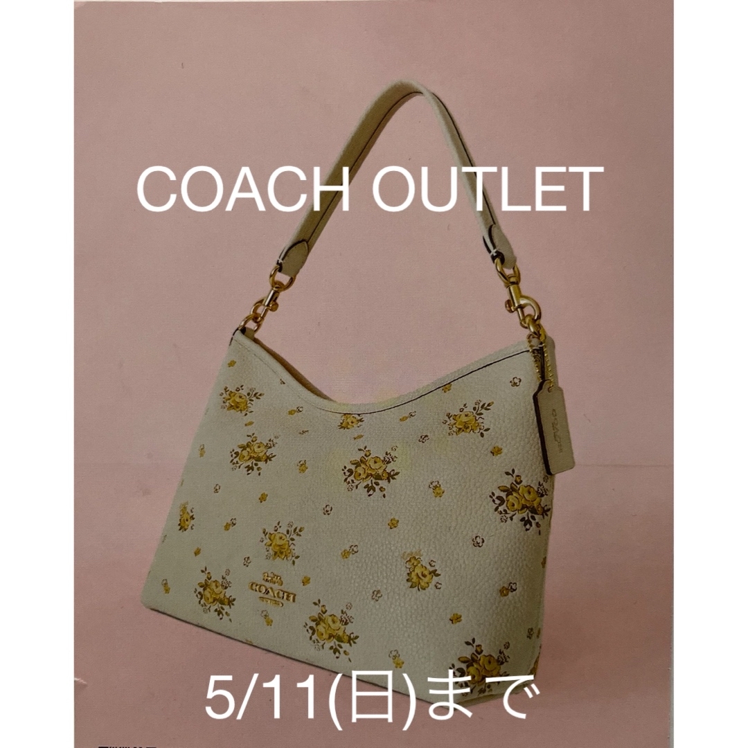 COACH(コーチ)のCOACH コーチ ゴールデンウィーク クーポン チケットの優待券/割引券(ショッピング)の商品写真