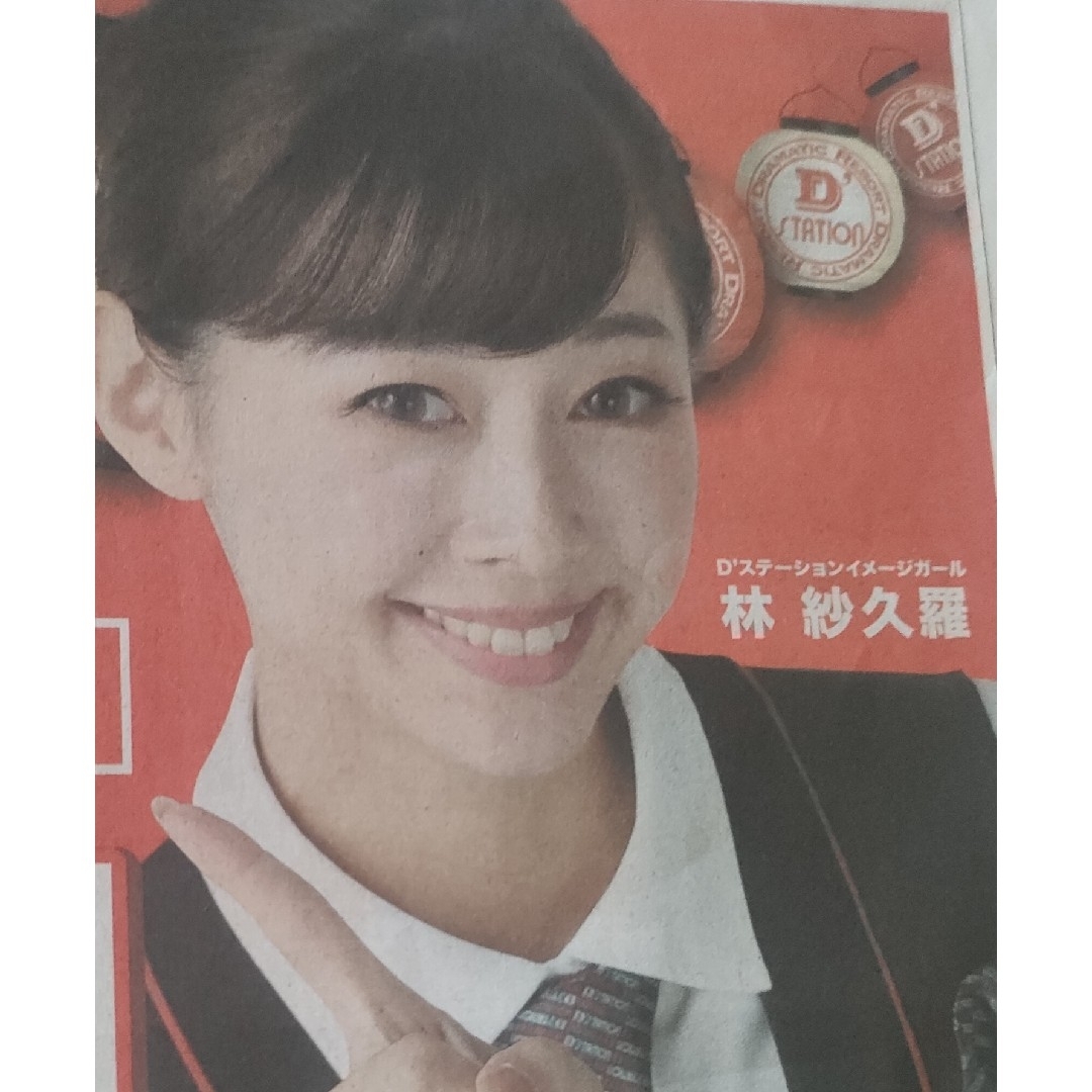 林紗久羅 エンタメ/ホビーのタレントグッズ(女性タレント)の商品写真