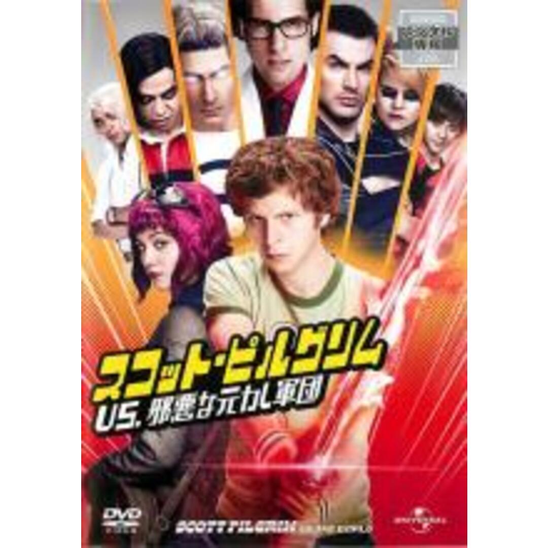 【中古】DVD▼スコット・ピルグリム VS. 邪悪な元カレ軍団 レンタル落ち エンタメ/ホビーのDVD/ブルーレイ(外国映画)の商品写真