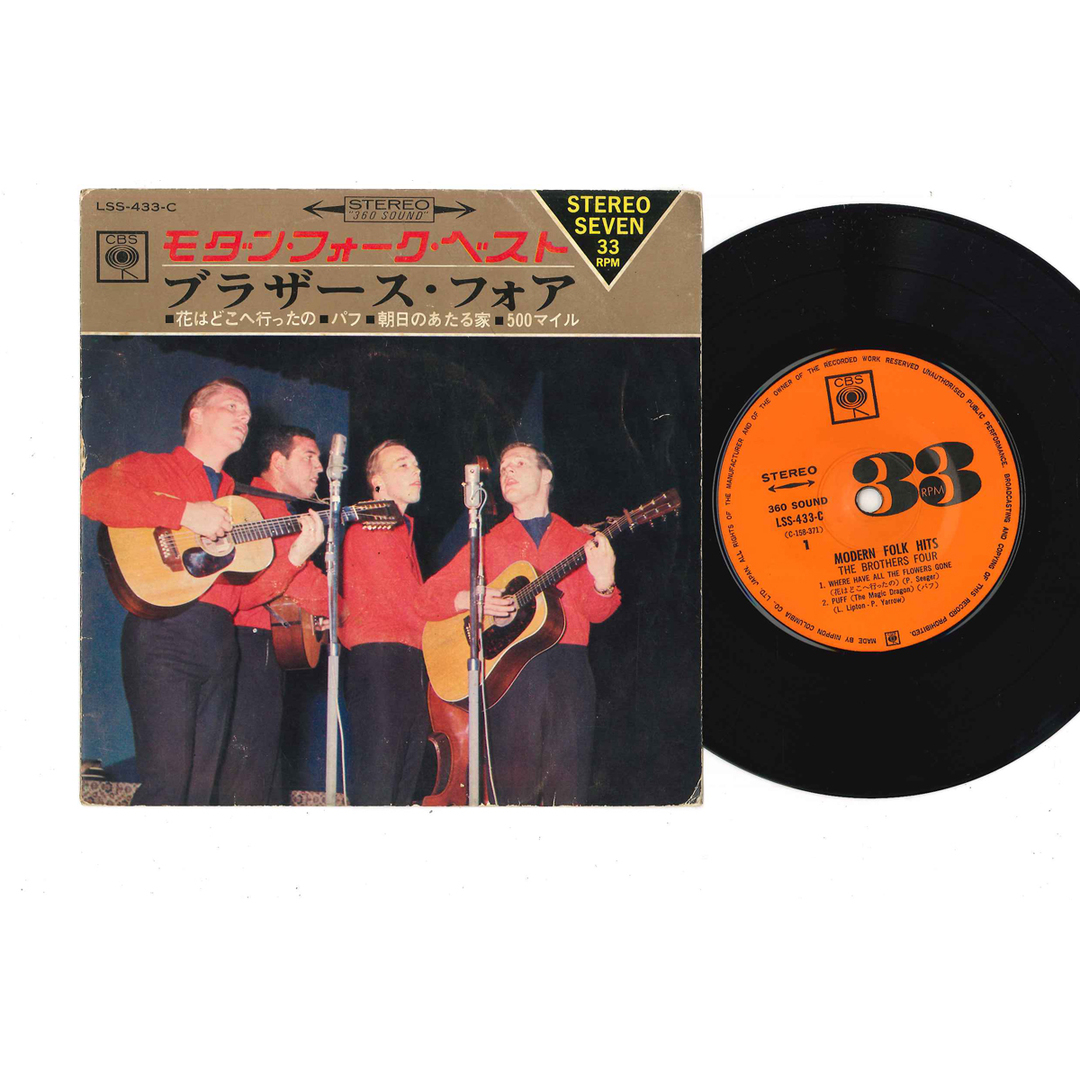 7” Brothers Four Modern Folk Hits LSS433C CBS /00080 エンタメ/ホビーのエンタメ その他(その他)の商品写真