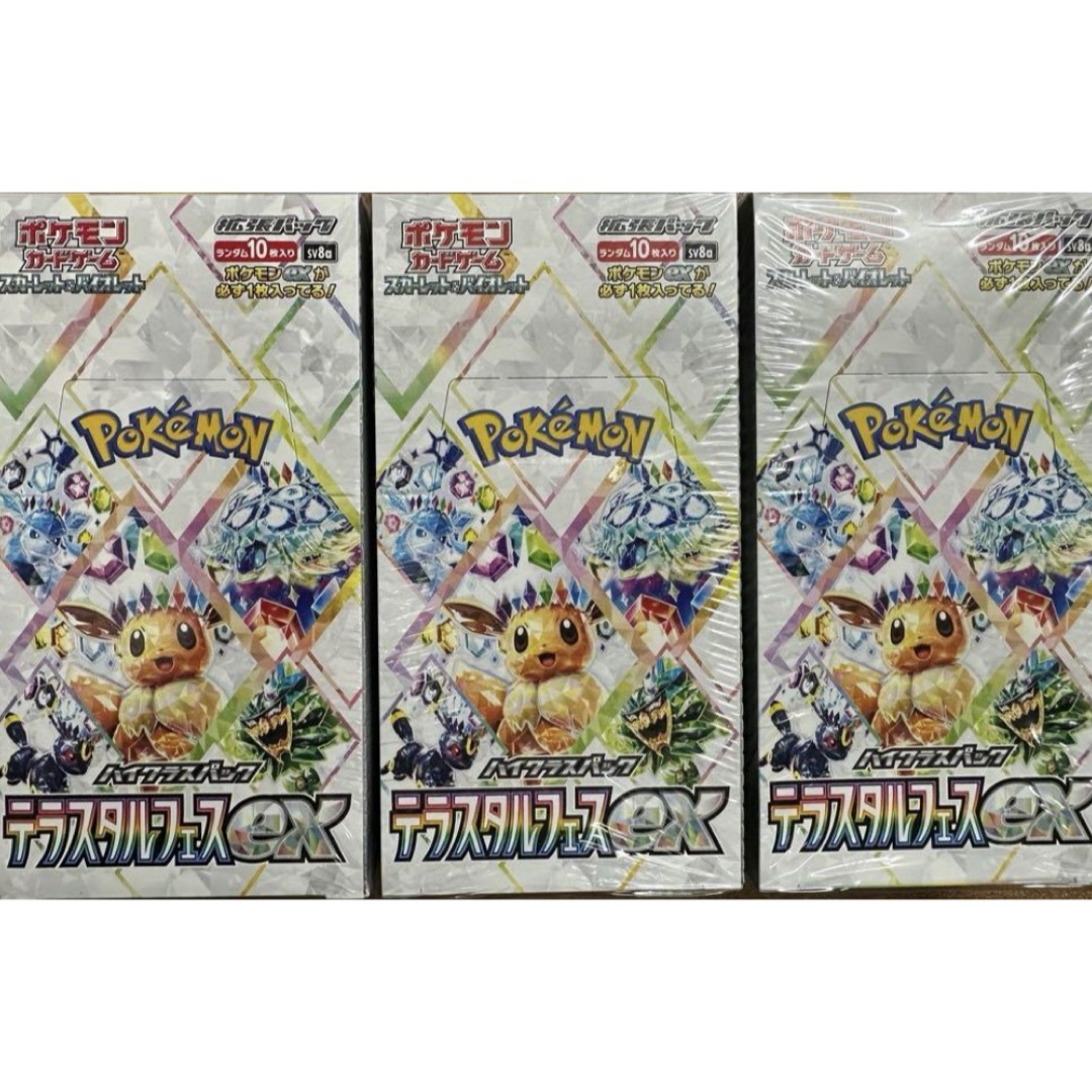 ポケモン(ポケモン)のポケモンカード テラスタルフェスex 完全未開封3BOX シュリンク付き エンタメ/ホビーのトレーディングカード(Box/デッキ/パック)の商品写真