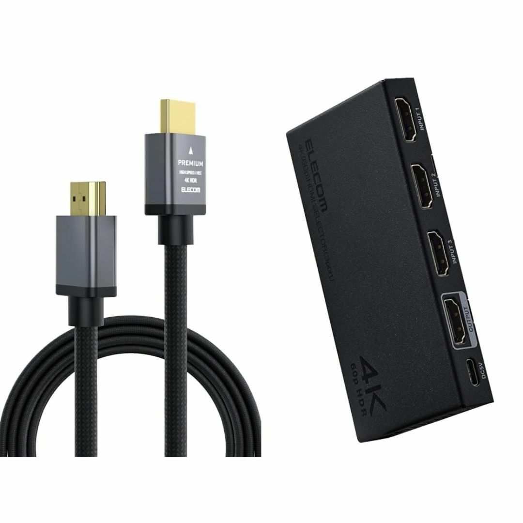【+HDMI切替器セット】エレコム HDMI ケーブル プレミアム 曲げに強い スマホ/家電/カメラのオーディオ機器(その他)の商品写真
