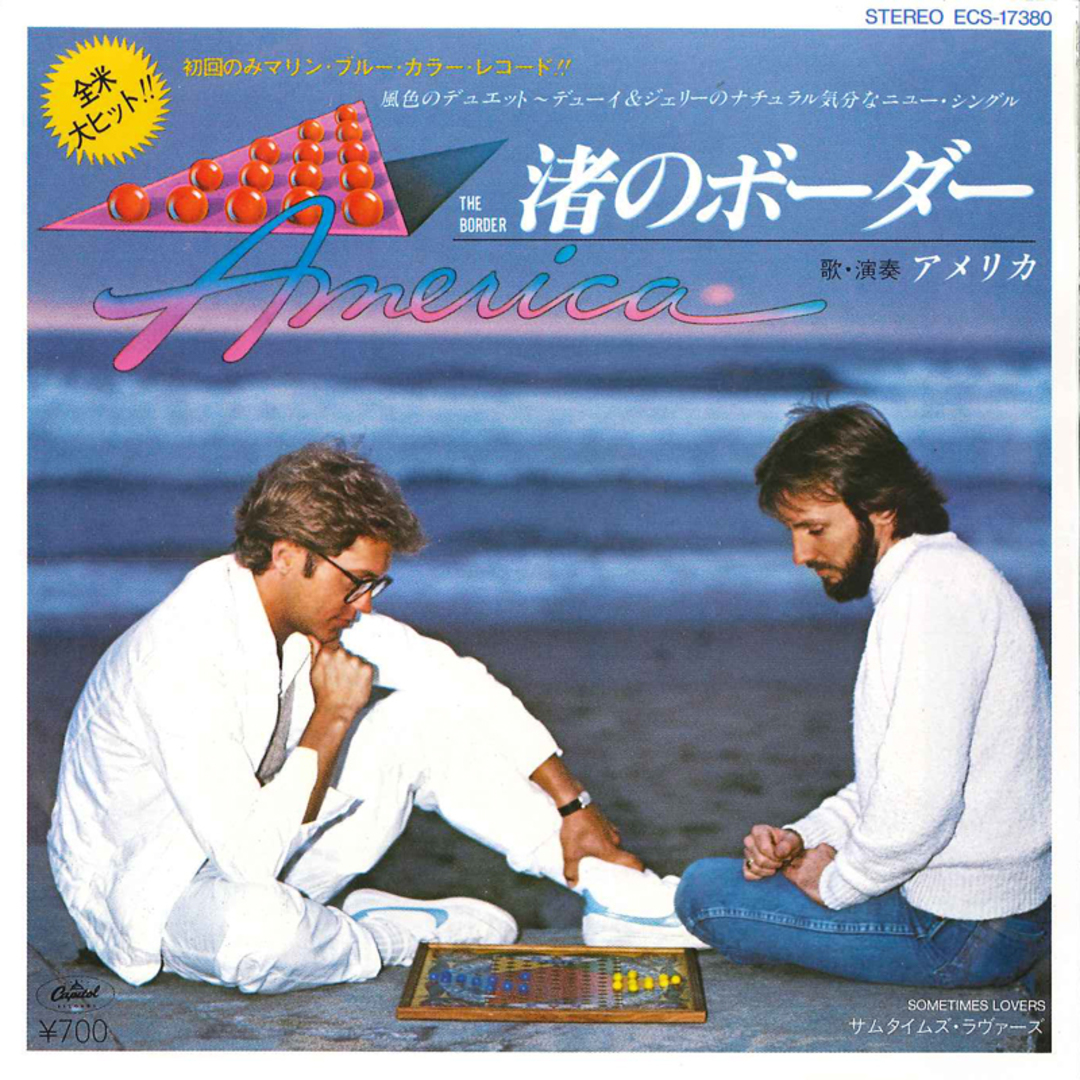 7" America Border / Sometimes Lovers ECS17380 CAPITOL /00080 エンタメ/ホビーのエンタメ その他(その他)の商品写真