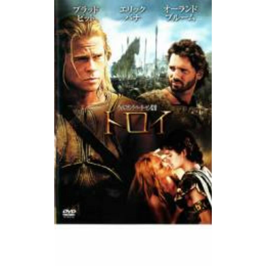 【中古】DVD▼トロイ レンタル落ち エンタメ/ホビーのDVD/ブルーレイ(外国映画)の商品写真