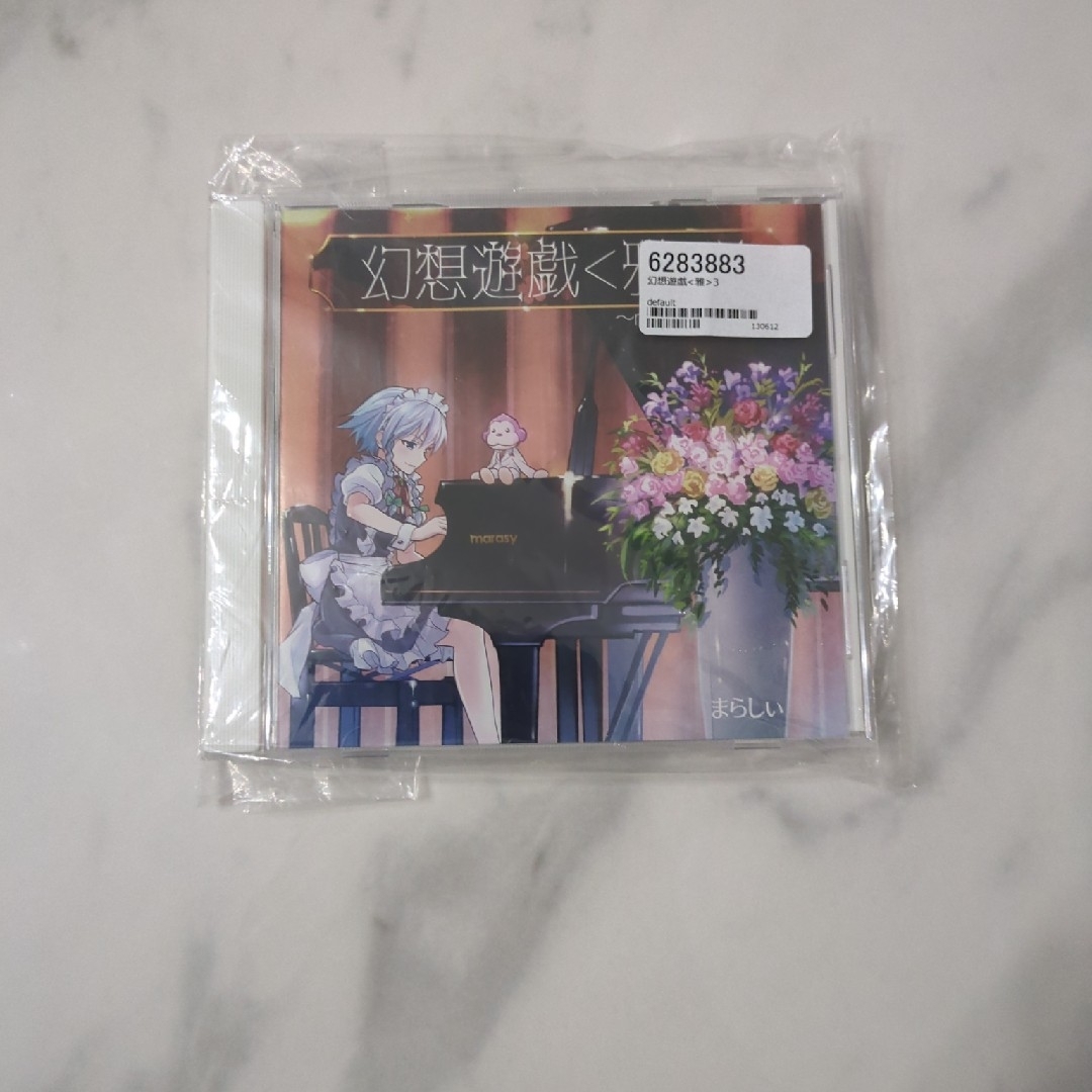 まらしぃ 幻想遊戯 雅3 エンタメ/ホビーのCD(ゲーム音楽)の商品写真