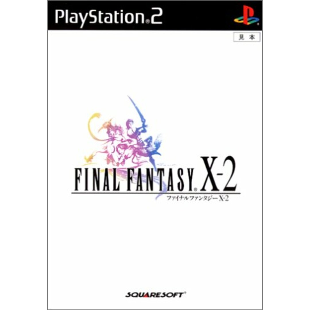 FINAL FANTASY X-2 エンタメ/ホビーのゲームソフト/ゲーム機本体(その他)の商品写真