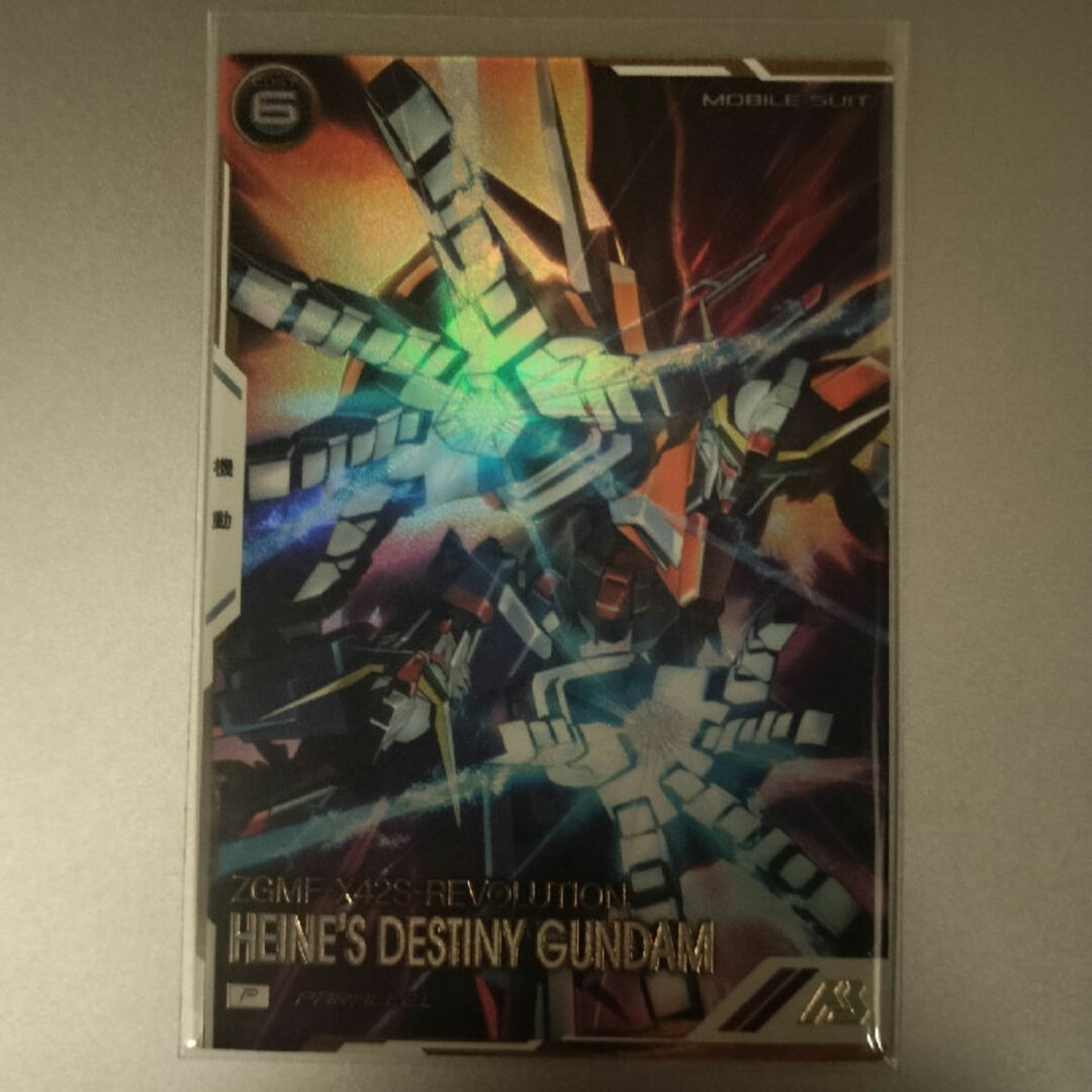 BANDAI(バンダイ)のガンダムアーセナルベースFQ01-013デスティニーガンダム P エンタメ/ホビーのトレーディングカード(シングルカード)の商品写真