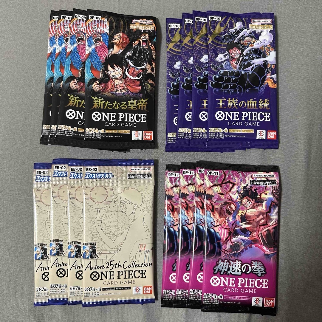 ONE PIECE(ワンピース)の新品未開封 ワンピースカード 16パックまとめ売り エンタメ/ホビーのトレーディングカード(Box/デッキ/パック)の商品写真