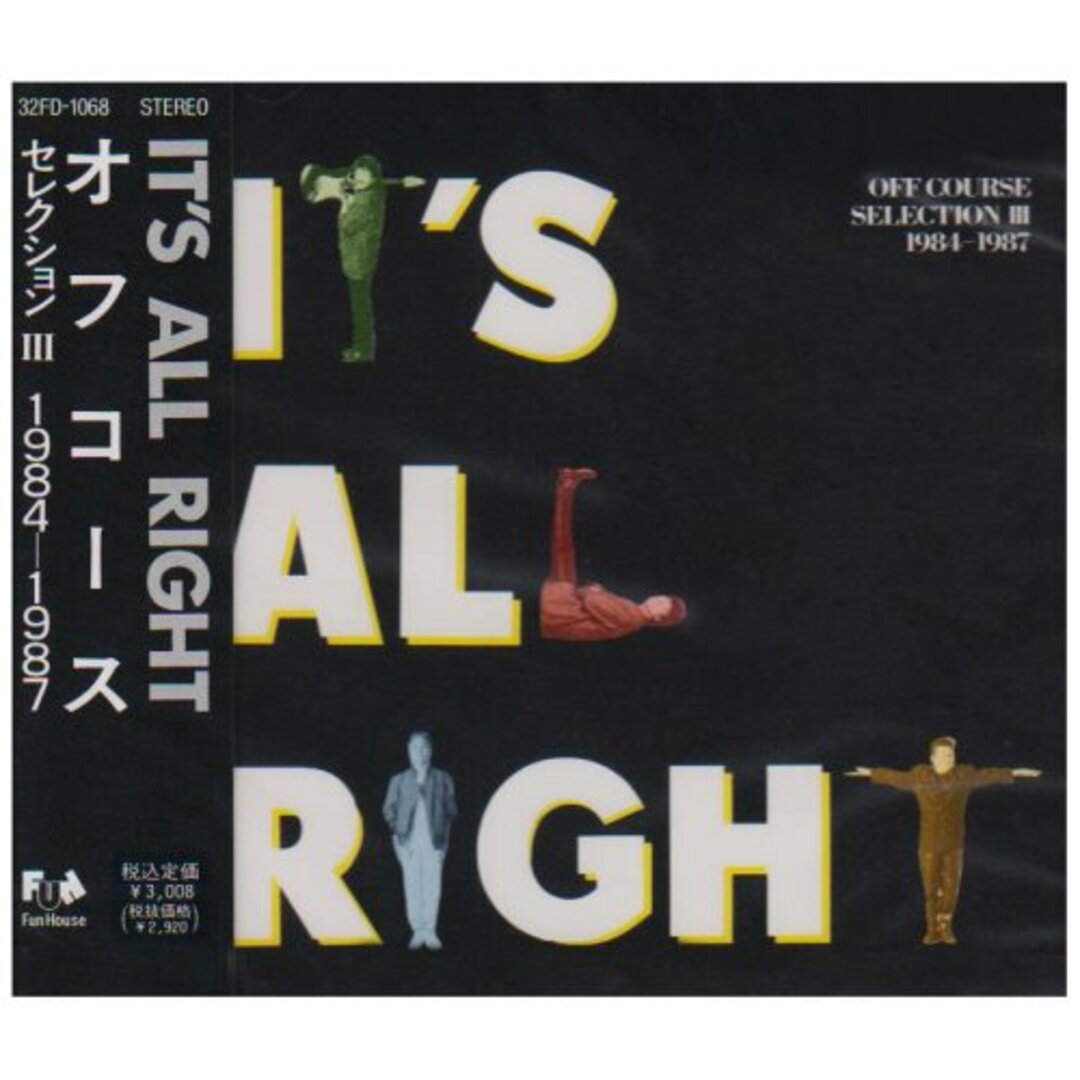 (CD)IT'S ALL RIGHT OFF COURSE SELECTION III 1984-1987/オフコース エンタメ/ホビーのCD(ポップス/ロック(邦楽))の商品写真
