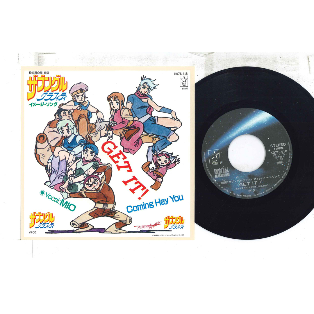 7” アニメ, ザブングルグラフティ, Get It! / Coming Hey You K07S418 STAR CHILD /00080 エンタメ/ホビーのエンタメ その他(その他)の商品写真