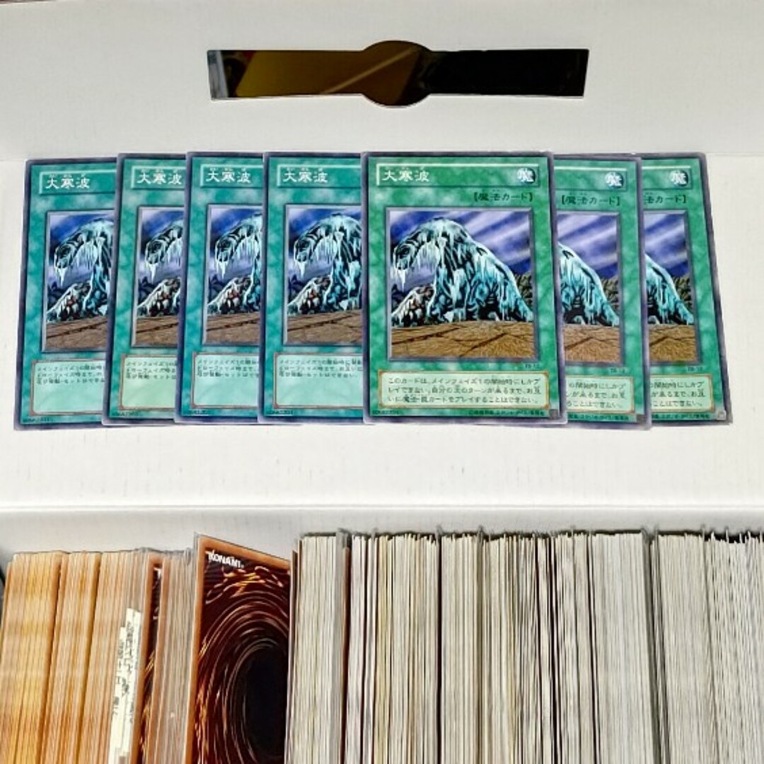 遊戯王(ユウギオウ)の遊戯王 大寒波 7枚#WETA遊戯王 エンタメ/ホビーのトレーディングカード(シングルカード)の商品写真