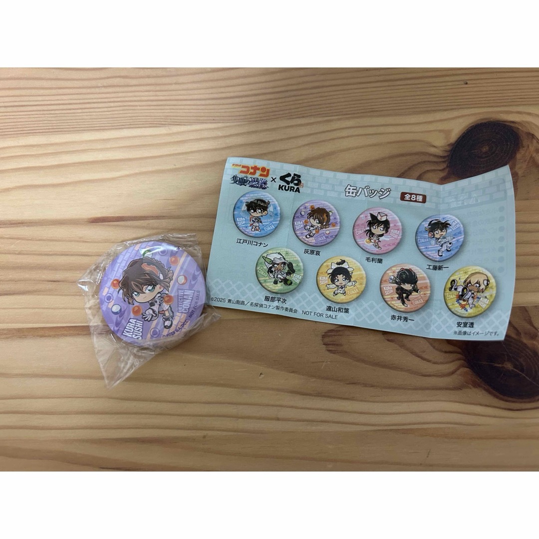 名探偵コナン(メイタンテイコナン)の名探偵コナン くら寿司 灰原哀缶バッジ エンタメ/ホビーのアニメグッズ(バッジ/ピンバッジ)の商品写真