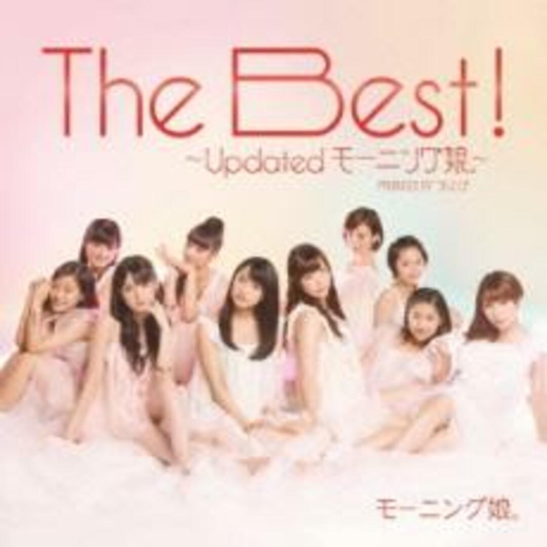 【中古】CD▼The Best! Updated モーニング娘。 通常盤 レンタル落ち エンタメ/ホビーのDVD/ブルーレイ(アイドル)の商品写真