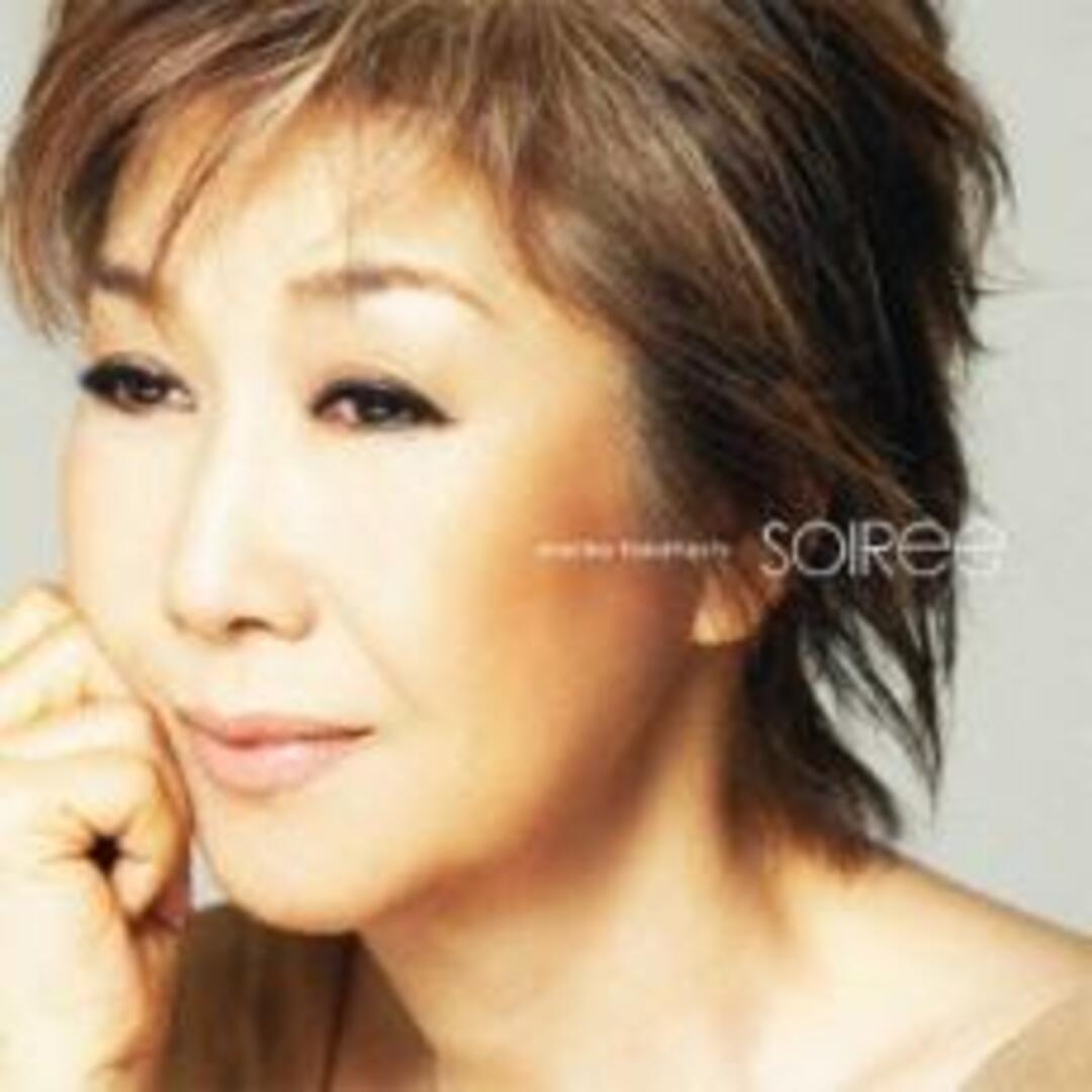 【中古】CD▼soiree 通常盤 レンタル落ち エンタメ/ホビーのCD(ポップス/ロック(邦楽))の商品写真