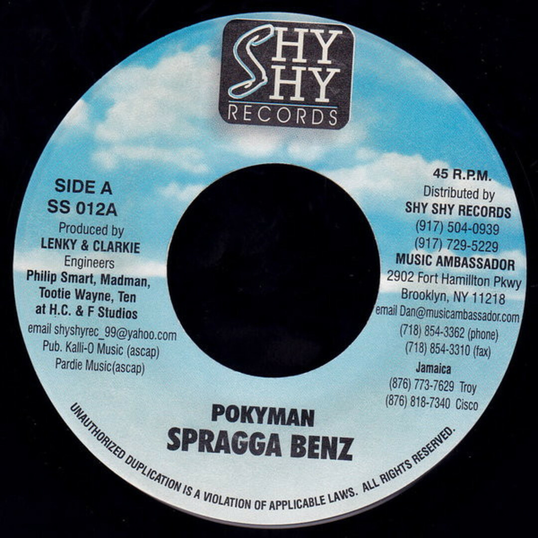 米7” Spragga Benz / Rally Bop Pokyman / Who She SS012 Shy Shy Records /00080 エンタメ/ホビーのエンタメ その他(その他)の商品写真