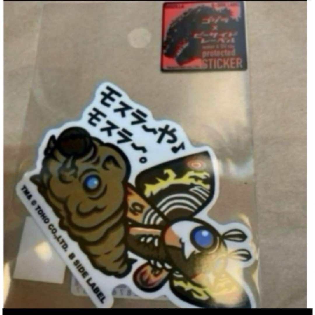 B SIDE LABEL ステッカー ゴジラ GODZILLA モスラ エンタメ/ホビーのアニメグッズ(その他)の商品写真