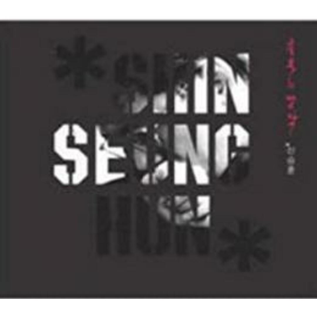 【中古】CD▼Masterpiece 3CD 輸入盤 レンタル落ち エンタメ/ホビーのCD(K-POP/アジア)の商品写真