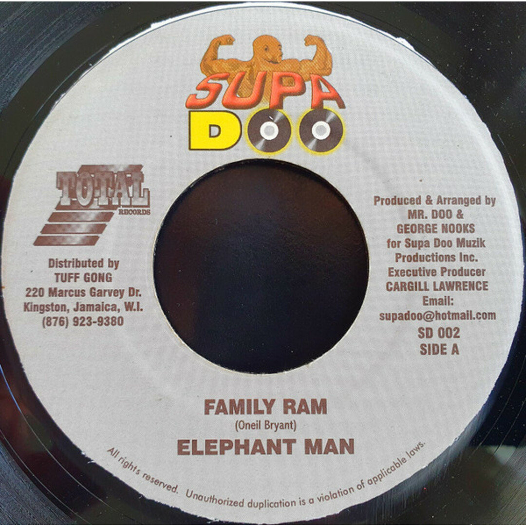 ジャマイカ7" Elephant Man / Lisa More Family Ram / Some Gal SD002 Supa Doo /00080 エンタメ/ホビーのエンタメ その他(その他)の商品写真